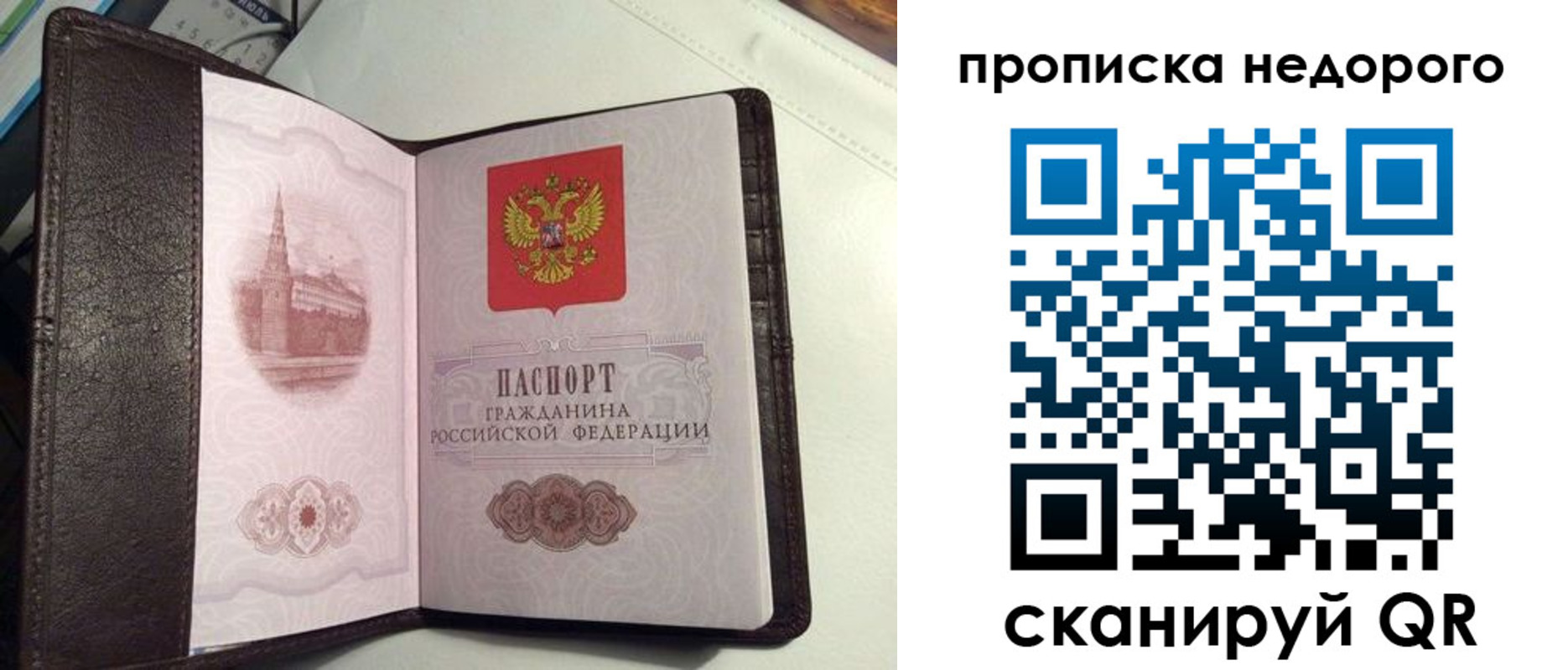 найти адрес прописки в Тюмени